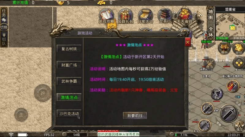 传奇sf充元宝后装备洗练能变得更强吗你试过吗(如何通过传奇sf充元宝的心得快速提升游戏战力分享你的经验)