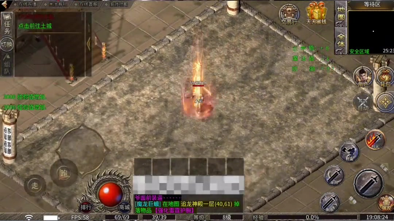 传奇sf公益究竟能否让你找回曾经的热血激情和快乐时光(传奇sf公益9重的游戏典藏时装究竟能带来怎样的魅力与惊喜