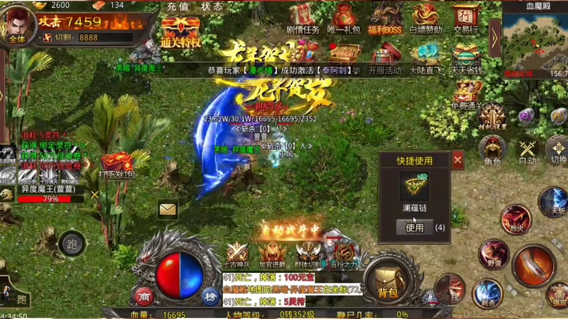 苍穹灭超变传奇官网在哪里可以找到最新信息与活动_(苍穹灭超变传奇客服如何培养顶级刺客职业来提升游戏体验)